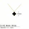 Pulseira de mini trevo de quatro folhas de alta qualidade com flor única, espessamente banhada a ouro 18k real, prata pura, calcedônia natural e madrepérola, disponível para dropshipping