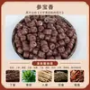 Cuentas de Incienso Naturales, Cuentas de Corte Recto, Cuentas Sueltas, Venta al por Mayor desde el Fabricante, Cuentas de Incienso Chinas Tradicionales, Actividad DIY Cuentas de Incienso Espíritu de Ensueño, Pieza Individual