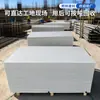 Formas de Construção em PVC, Formas Plásticas para Concreto, Formas de Engenharia Sólidas para Suporte de Moldes, À Prova d'Água e de Umidade, Atacado de Fabricante