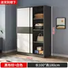 Armario para uso doméstico, dormitorio, fácil montaje, puerta corredera, nuevo modelo 2026, adecuado para dormitorios y apartamentos de alquiler, armario para almacenamiento de ropa