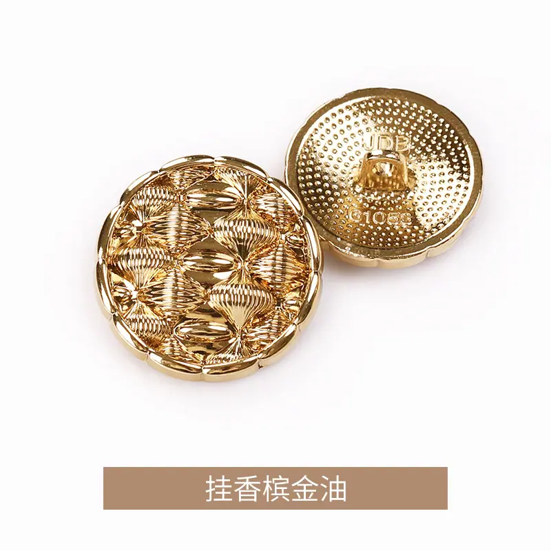 挂香槟金油.jpg