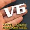 Adecuado para Logotipo de Coche Dongfeng AWD, Nuevo CRV, Pegatina para Coche Geshitu V6, Pegatina para Carrocería, Pegatina Trasera, Pegatina de Cilindrada Alta Configuración para Tracción en las Cuatro Ruedas