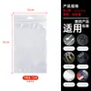 Bolsas CPP branco perolado em estoque para atacado, sacos auto-selantes para capas de celular, sacos de embalagem universais, sacos plásticos de selagem