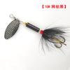 Traje de lentejuelas giratorio multicolor transfronterizo, anzuelo de plumas, cebo de lentejuelas compuesto, cebo de metal, cebo biónico, cebo falso