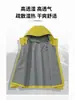 Jaqueta Softshell de Novo Estilo para Homens, à Prova de Vento, Repelente à Água, Resistente ao Desgaste, Respirável, Alta Elasticidade, Jaqueta Quente de Inverno
