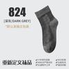 Calcetines de media pantorrilla personalizados de fábrica OEM para primavera y verano, transpirables, absorbentes de sudor, color liso, casuales, antibacterianos y desodorantes para hombre