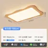 Luminária de Teto para Sala de Estar em Estilo Log Simples Normcore Espectro Completo Lâmpada para Quarto Restaurante Hall Pacote de Iluminação para Quarto Principal