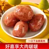 Salsicha Autêntica Haojiaxiang de Carne Grande, Salsicha em Pedaços, Salsicha Grelhada em Pedra Vulcânica, Salsicha Pronta para Comer, Lanche de Escritório, Saciedade Satisfatória