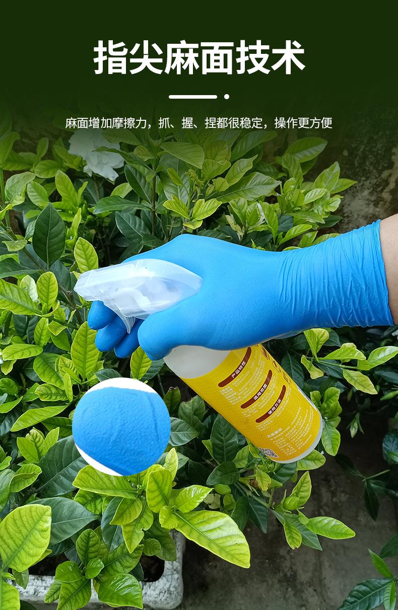 爱马斯丁腈手套组合款