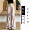 Pantalones Amplios Sueltos para Mujer, Nuevo Estilo Primavera/Verano, Corte Relajado, Pantalones de Traje Fluidos, Pantalones Casuales Rectos Estilo Yamamoto para Caminar