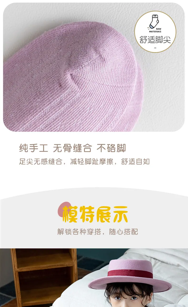 8028-蝴蝶结花边袜(大童)_09.jpg