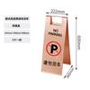 Señal de advertencia de prohibición de estacionamiento de acero inoxidable soporte plegable especial para asiento de coche de patinaje estrecho señal de aviso de no estacionar pila