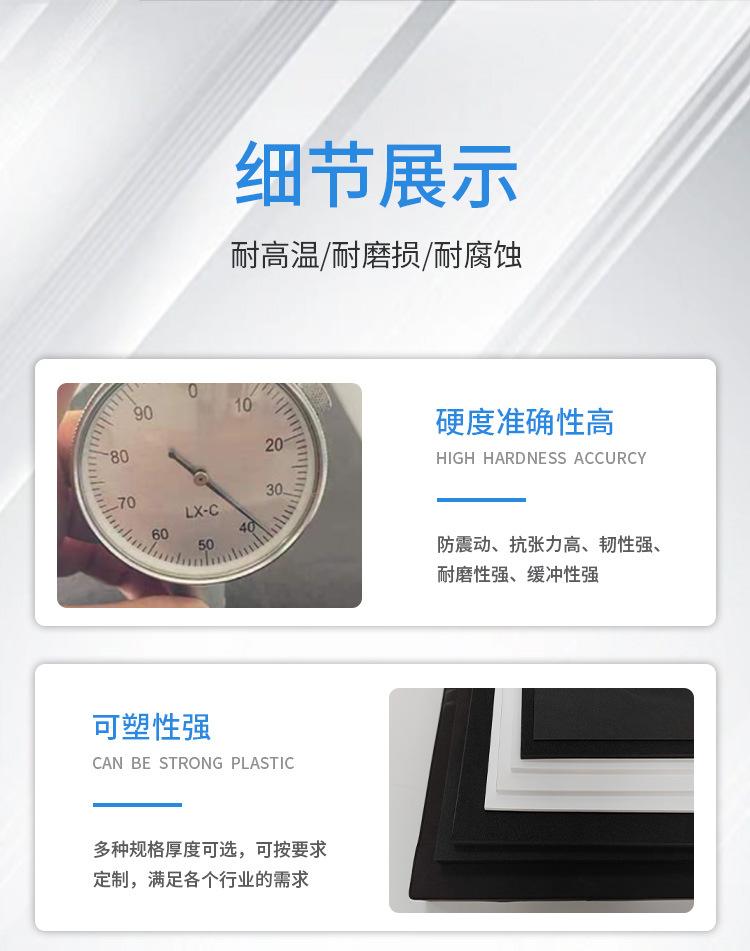 EVA泡棉详情页_05