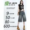 Jeans Vintage Petite Americano Cropped de Perna Larga Cintura Alta Verão Solto Reto Novo Emagrecedor Calça de Comprimento Médio