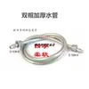 Accesorios para Pulverizador Neumático Manual Anillo de Goma Bomba de Pulverizador Mochila Pulverizadora Manija de Presión Brazo Oscilante Varilla Telescópica