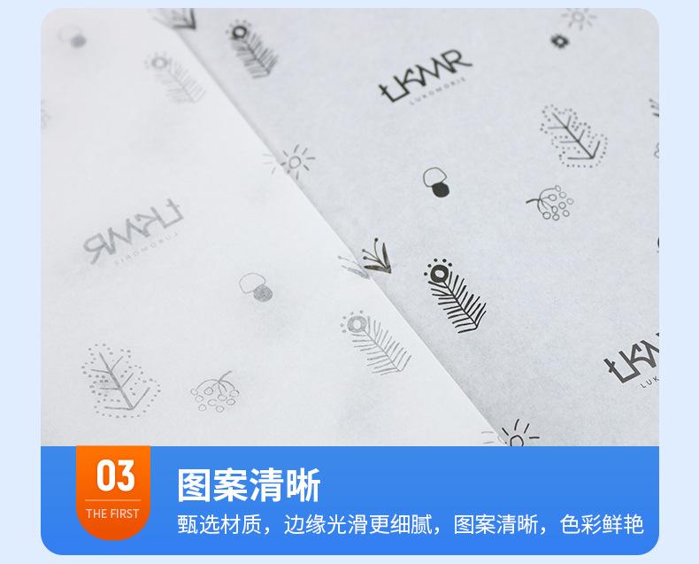 雪梨纸定制详情_07