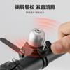 Bicicleta de montaña Mini bicicleta Timbre para pulgar Timbre para pulgar Timbre para ciclismo Equipo de ciclismo Accesorios Mayoreo