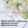 Estrella Pequeña Estrella de Cinco Puntas Aleación DIY Cadena para Teléfono Móvil Material Pulsera Hecha a Mano Accesorios de Joyería para Niños Accesorios Coloridos