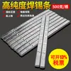 Barra de Soldadura Xinwei Alta Pureza Bloque de Estaño Puro 99 63A Varilla de Estaño con Plomo Varilla de Soldadura Cable de Soldadura Yunnan Placa Lingote de Estaño 68A Envío Gratis