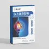 Parche de Alivio Nasal de Medicina Tradicional China, Parche de Alivio Nasal, Parche de Alivio Nasal para Aclaramiento de las Vías Respiratorias, Parche de Alivio Nasal de Medicina Tradicional China al por Mayor