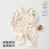 Roupas de Bebê Anyang Roupas para Recém-Nascidos Estilo Quatro Estações Algodão Puro Roupas de Borboleta Macacão de Bebê Proteção Dupla para a Barriga Roupas de Monge