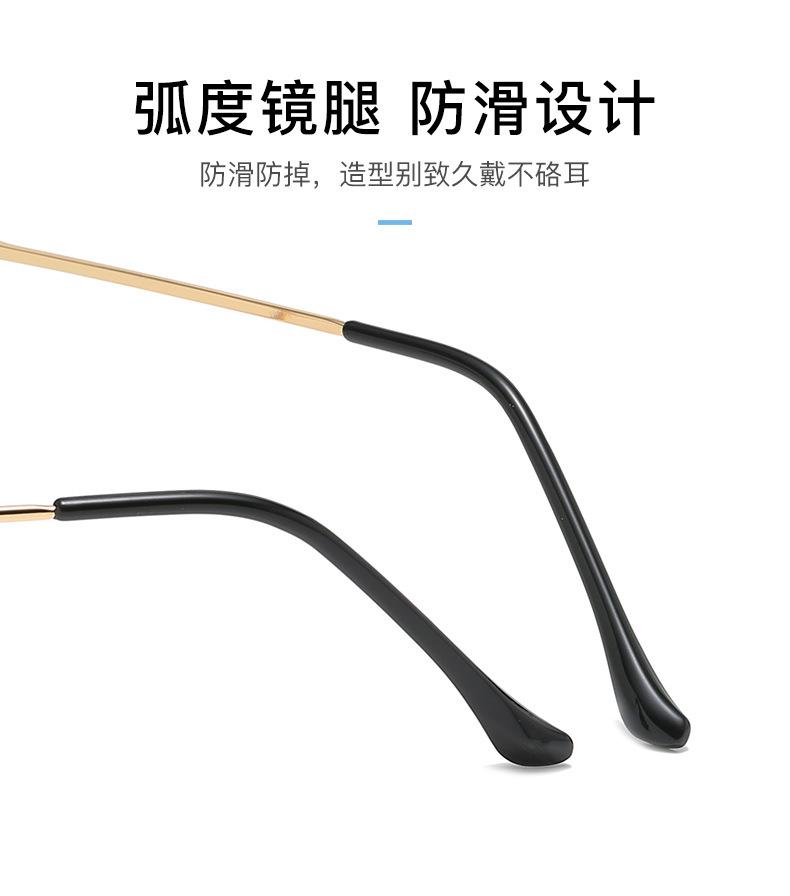 眼镜框 男 眼镜 眼镜框 防蓝光眼镜 眼镜架 镜框 变色防蓝光眼镜 变色眼镜 变色平光眼镜 智能变色防蓝光眼镜 复古变色眼镜 变色眼镜外贸批发 平光变色眼镜 眼镜 变色 眼镜变色 变色眼镜男款 男尚光致变色眼镜 眼镜平光变色 变色 防蓝光 眼镜 变色平光 可变色防蓝光眼镜 变色防蓝光 平光镜变色防蓝光眼镜 新款平光镜女防蓝光商务眼镜