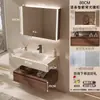 2026 Nuevo Modelo Gabinete de Baño de Madera de Nogal y Cerámica con Lavabo de Placa de Roca Integrado Curvado en Caliente Tocador en Nuevo Estilo Chino