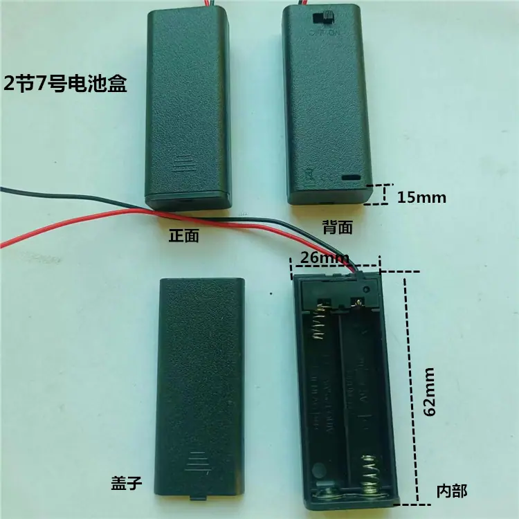 2节7号