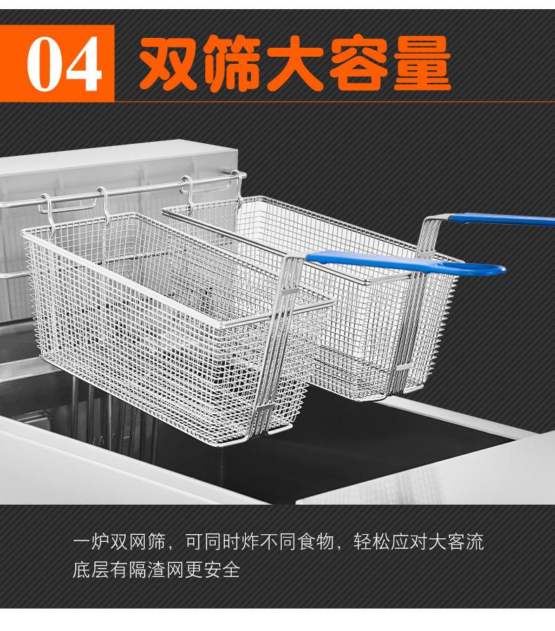 DF-30A立式电炸炉详情_07.jpg