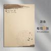 Papel de Carta Estilo Chino al por Mayor, Papelería, Sobres Artísticos Estilo Retro, Papel de Carta, Papel Sencillo para Práctica de Caligrafía