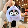 Lindo muñeco Sanrio llavero de peluche de dibujos animados coolomi bolso colgante colgante máquina de garra pequeño regalo