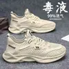 Zapatos para Hombre, Zapatos Casuales Bajos Ligeros y Transpirables para Hombre, Zapatos para el Agua, Nuevos Zapatos de Malla Transpirable para Hombre de Verano, Zapatos Deportivos