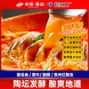 Fábrica de origem lote pequeno personalizado pronto para usar Guizhou base de sopa azeda embalagem de ingredientes pacote de tempero para sopa azeda processamento OEM