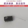 Guia Completo de Peças para Máquina de Selagem: Suporte eletrônico para copo de ocular cauda de rato Liben Tea Baidao Naishi Yifang