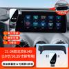 Beijing BJ40 Cubo de Rubik BAIC Nova Energia EU5 Especial PLUS Carro Suporte para Celular U5 BJ60 BJ30
