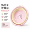 Bañera plegable Nai Fu Fu para niños para uso doméstico, adecuada para lavar las manos, los pies y la cara del bebé, montable en la pared, plegable, engrosada y también se puede usar como lavabo para verduras