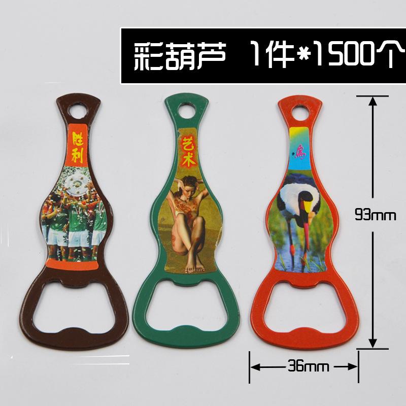 _0009_组 11