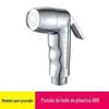Conjunto de Bico Pulverizador Bidê Transfronteiriço, Vaso Sanitário, Pistola de Spray para Descarga, Torneira, Banheiro, Vaso Sanitário, Pequeno Chuveiro com Pressão Aumentada
