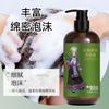 Popular Champú Hidratante Anticaída 500g Esencia de Extracto de Múltiples Plantas Huajiesi Hidrata el Cabello, Protege el Cabello y Protege el Cabello