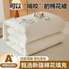 Colcha de algodón de Xinjiang Clase A, colcha de algodón cálida, relleno de algodón, colcha de invierno de doble capa de color sólido engrosada, colcha de primavera y otoño, colcha de verano