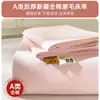Lençol de cama espessado, escovado, 100% algodão, peça única, adequado para dormitórios estudantis, conjunto de três peças, uso em todas as estações, qualidade Classe A