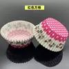 Taza de papel a prueba de aceite para pastel taza de papel para pastelitos de muffin 100 piezas/tubo diámetro expandido 11CM