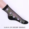 Medias de cristal al por mayor para niños rosa dulce antideslizantes con base de algodón transparentes de tubo medio para mujer calcetines de algodón de caña baja de moda