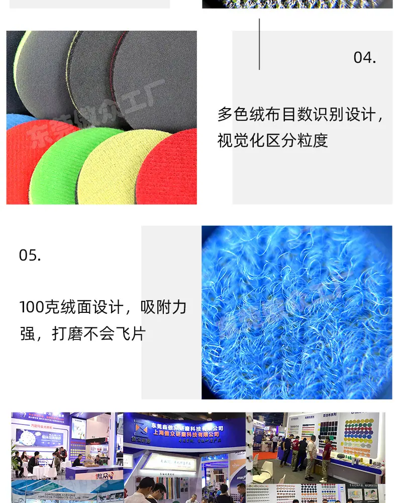 摩卡海绵砂定制详情_10.jpg