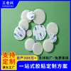 En stock Sello de Silicona Autoadhesivo Troquelado Almohadilla de Silicona para Muebles Almohadilla Antideslizante de Silicona Blanca Almohadilla para Patas de Silicona Negra
