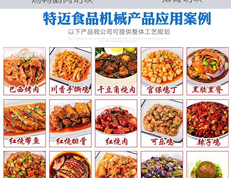 排骨机上_06.jpg