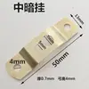 Ganchos para Cuadros de Pared de Sala de Estar y Dormitorio, Piezas para Colgar Cuadros en la Pared, Anillos Colgantes de Cable Grueso, Piezas de Hierro Ocultas con Forma de Arco para Colgar