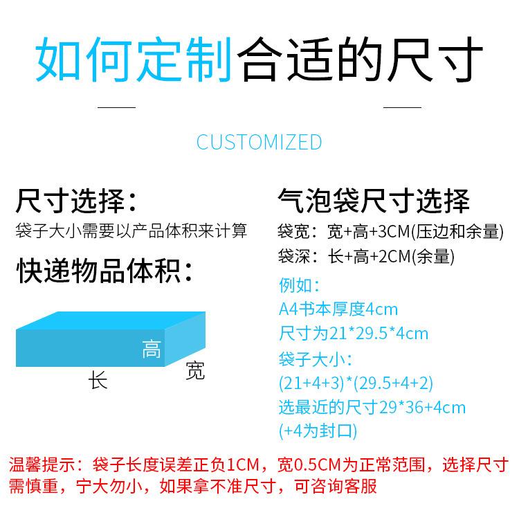 复合珠光膜详情页_02.jpg
