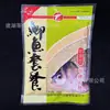 Rey Dragón Odia Tercer Tipo Menú Fijo Liu Zhiqiang 5311 + Balas de Acero Huashi No. 2 Tianyuan Jiyu Combinación Otoño e Invierno Cebo Despertar