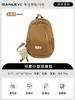 Mochila Pequeña de Viaje Diario para Mujeres 2026 Modelo Nuevo Marca de Mochilas Viaje Mini Linda Pequeña Bolsa Escolar